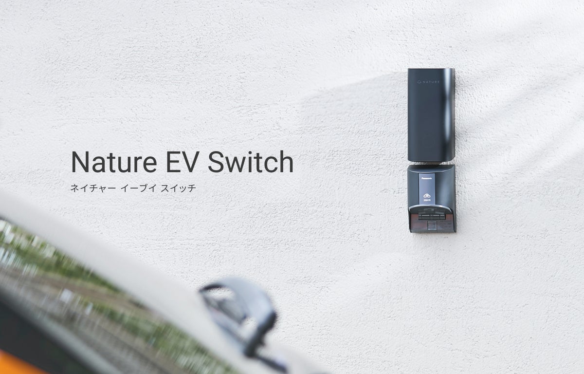 EV Switch本体と屋外コンセントの設置組み合わせ例