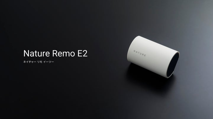 スマホHEMS「Nature Remo E2 / E」がECHONET Lite対応「ルームエアコン スマホHEMS「Nature Remo E2 / E」がECHONET Lite対応「ルームエアコン