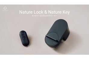 スマートエネルギーハブ「Nature Remo E」を発表 | Nature株式会社の スマートエネルギーハブ「Nature Remo E」を発表 | Nature株式会社の