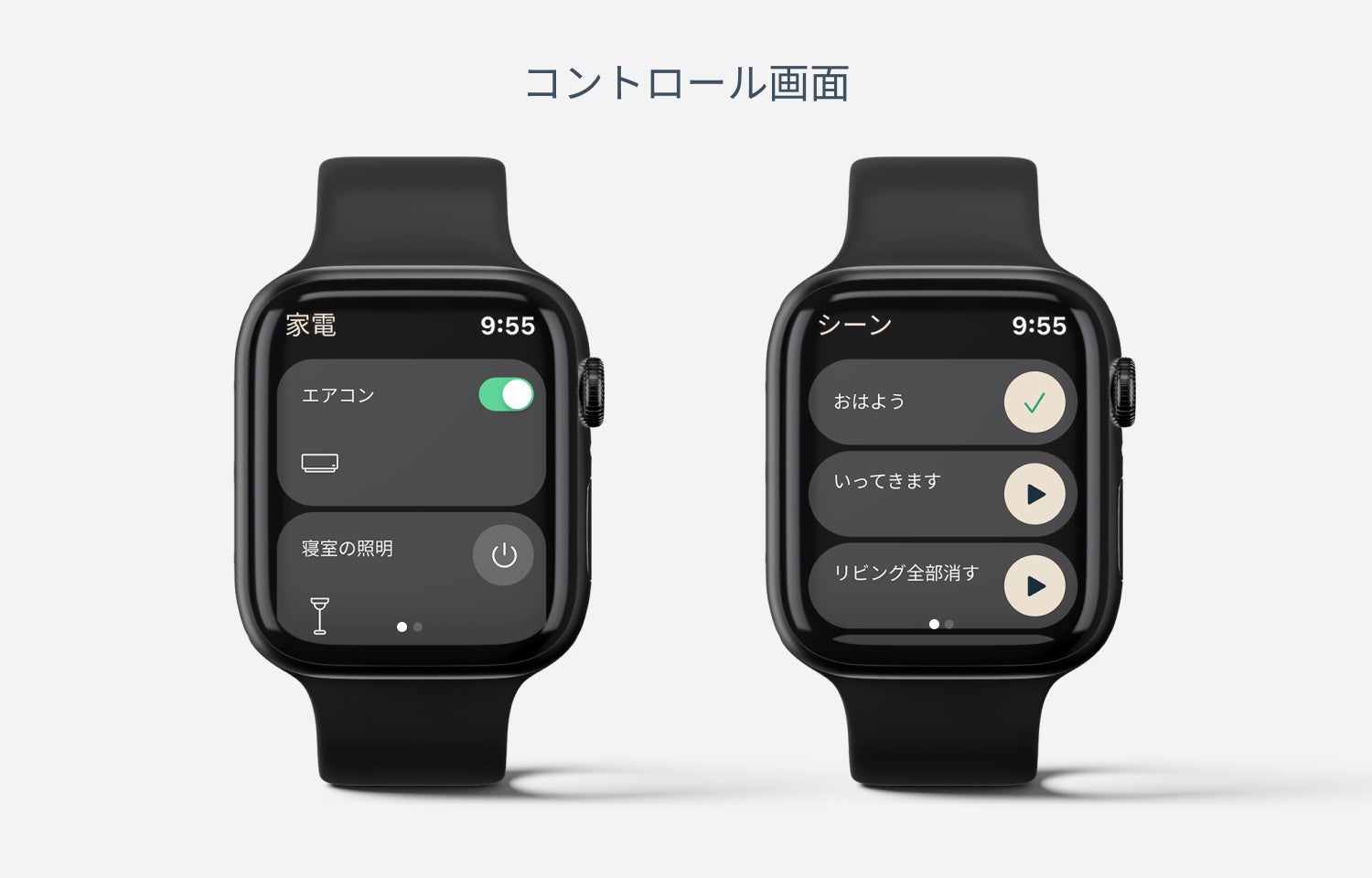 ipone watch