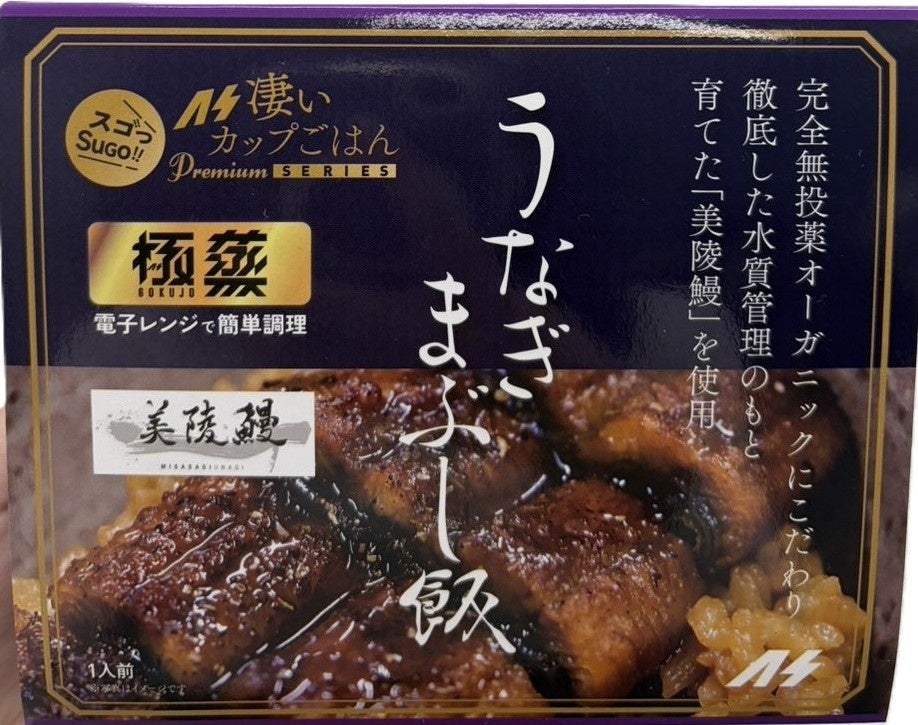 過熱水蒸気の「ごはんばこ。」が大阪産(もん)を発信 エースシステムと大阪府が事業協定を強化、第1弾は10月24日・25日のなんばのイベントに出展