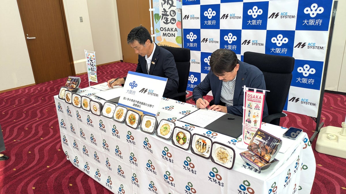 過熱水蒸気の「ごはんばこ。」が大阪産(もん)を発信 エースシステムと大阪府が事業協定を強化、第1弾は10月24日・25日のなんばのイベントに出展