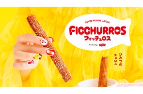 期間限定イベント「ひみつのチュロス『フィッチュロス』」を開催
