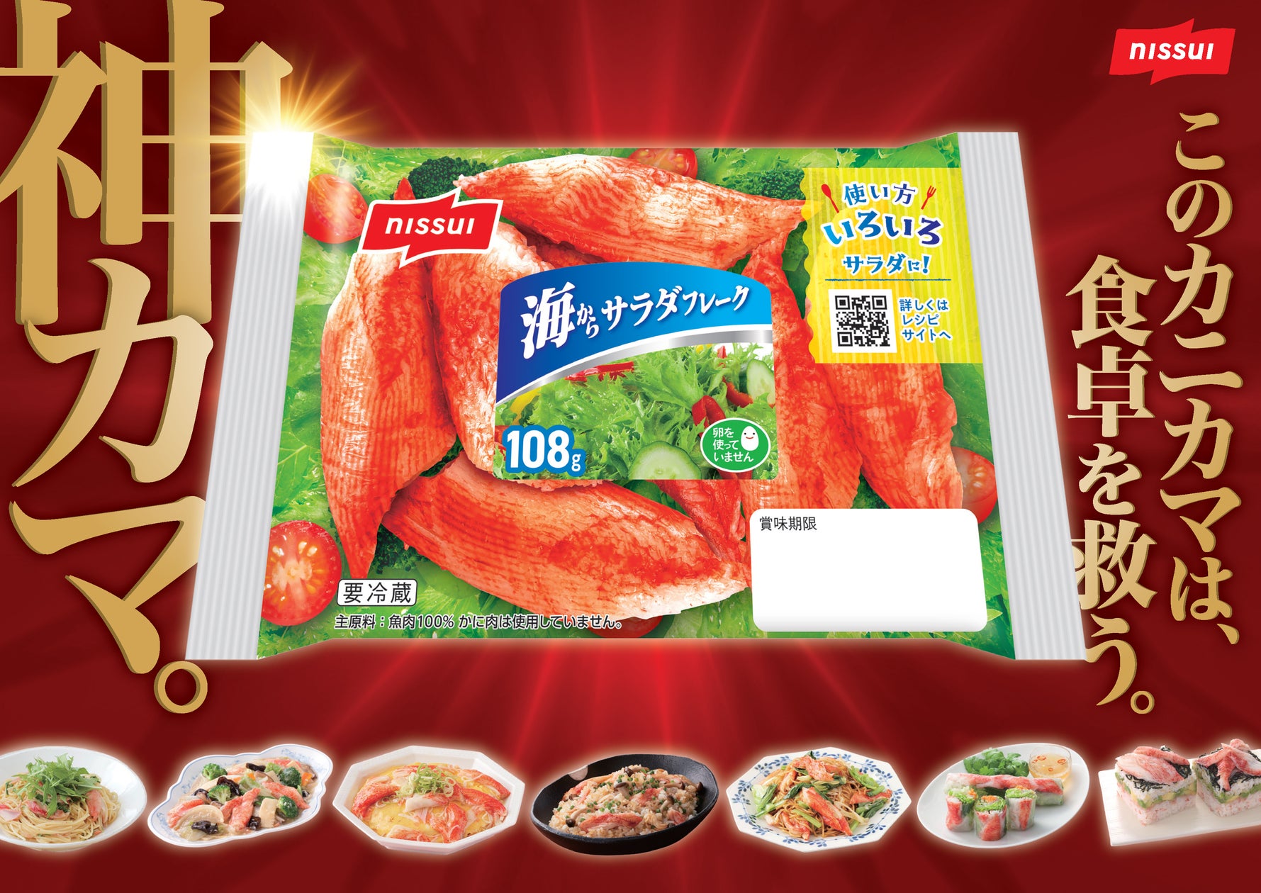 資生堂パーラーが贈る特別なホリデーシーズン!2026年クリスマス限定スイーツ発売