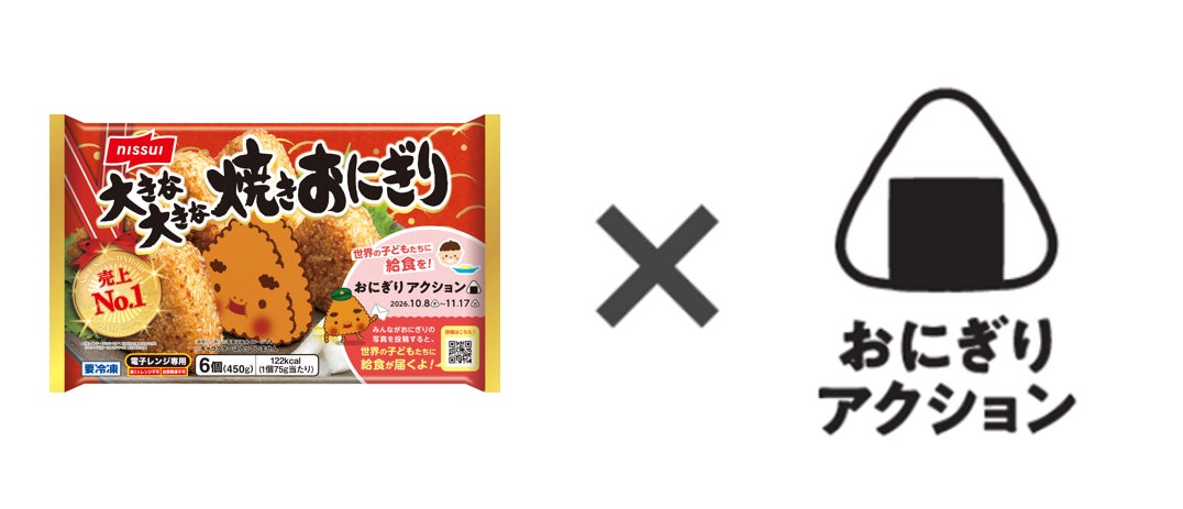 【生産者支援クラファン】ウクライナ産ニンニク「ルバッシャ(Lyubasha)」輸入開始!