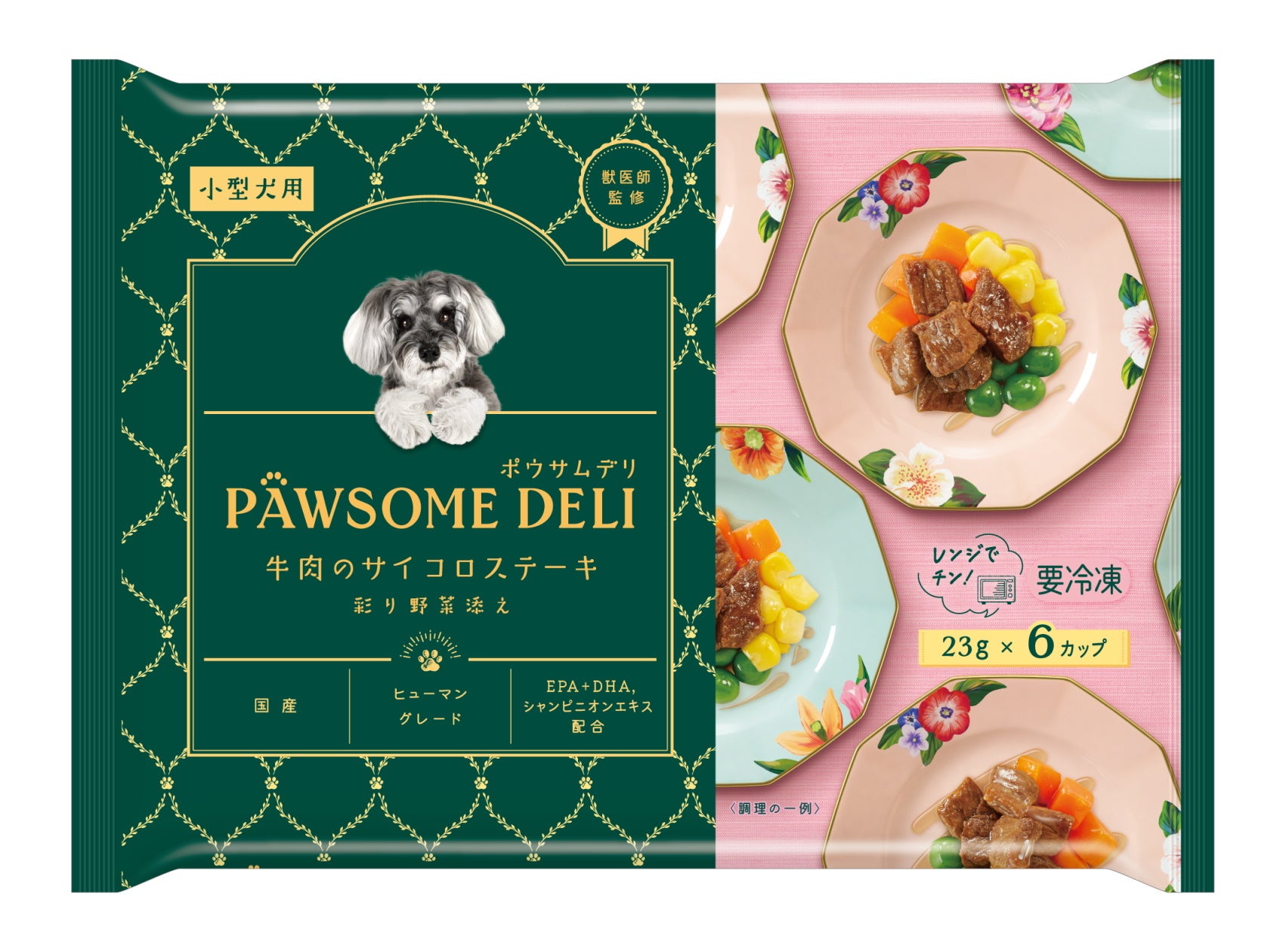 犬、猫のお留守番に！パウボ PAWBO+ 新品未使用品　送料込 Amazon.co.jp: Pawbo+ ペットワイヤレスインタラクティブ見守