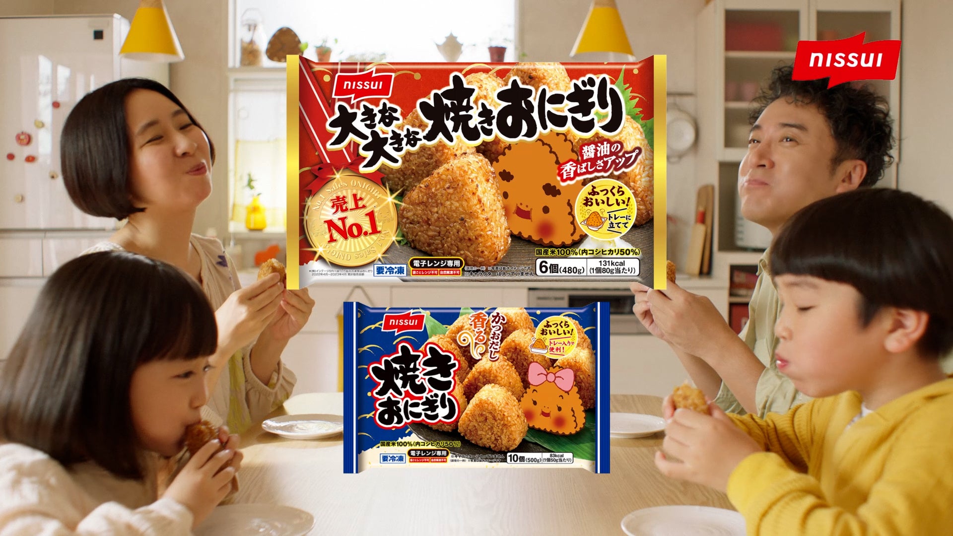 CMキャプチャー