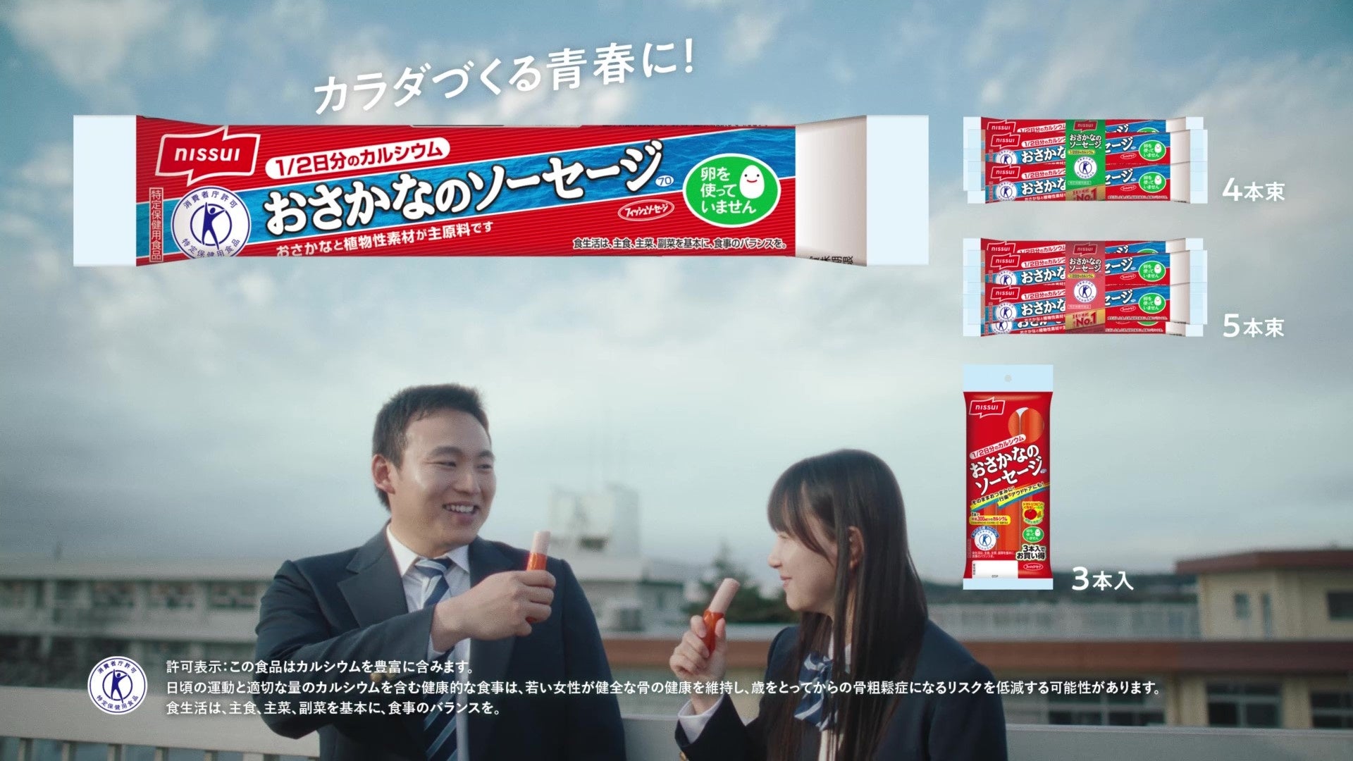 CMキャプチャー