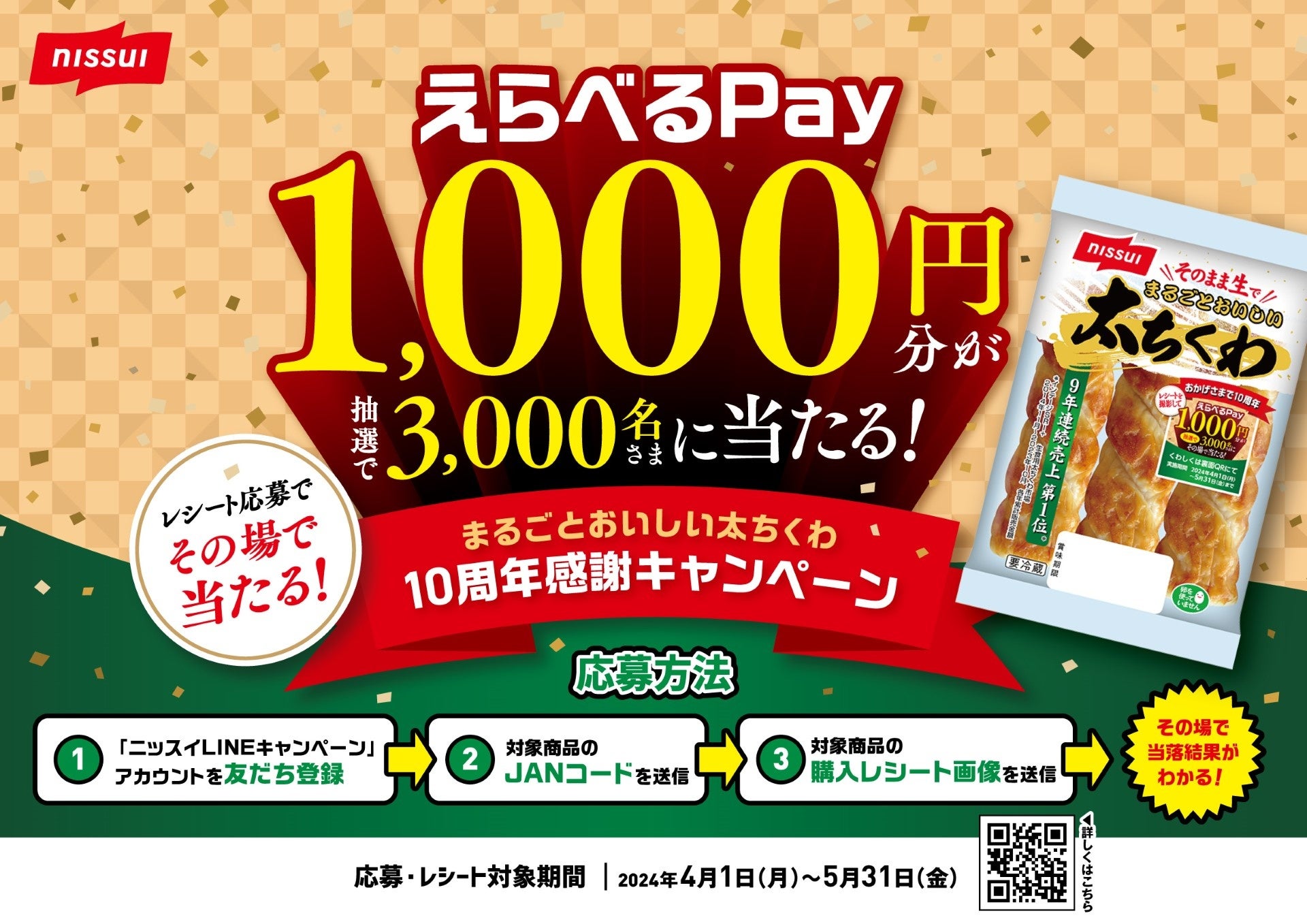【送料込み】たどんとちくわDVD Amazon.co.jp: たどんとちくわ [DVD] : 役所広司, 真田広之