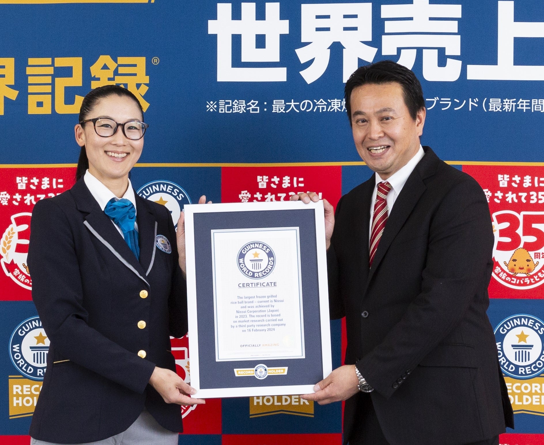 認定証を授与される株式会社ニッスイ家庭用食品部長　熊谷賢一(右)