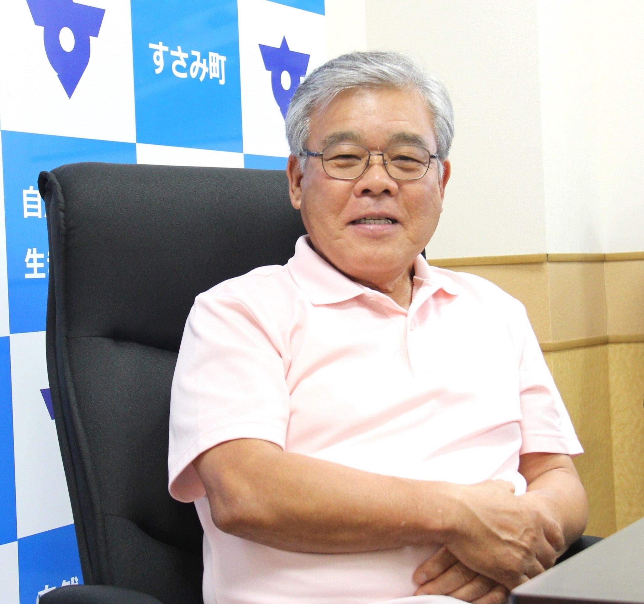 和歌山県西牟婁郡すさみ町町長　岩田 勉氏