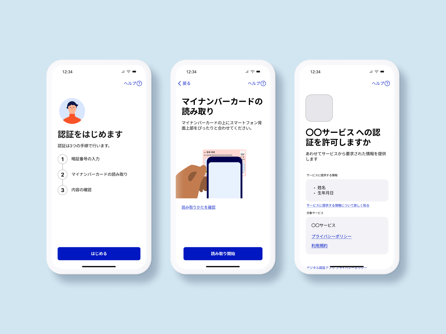 ぶるぼん様　確認ページ ブルボン（BOURBON）【公式】 on X