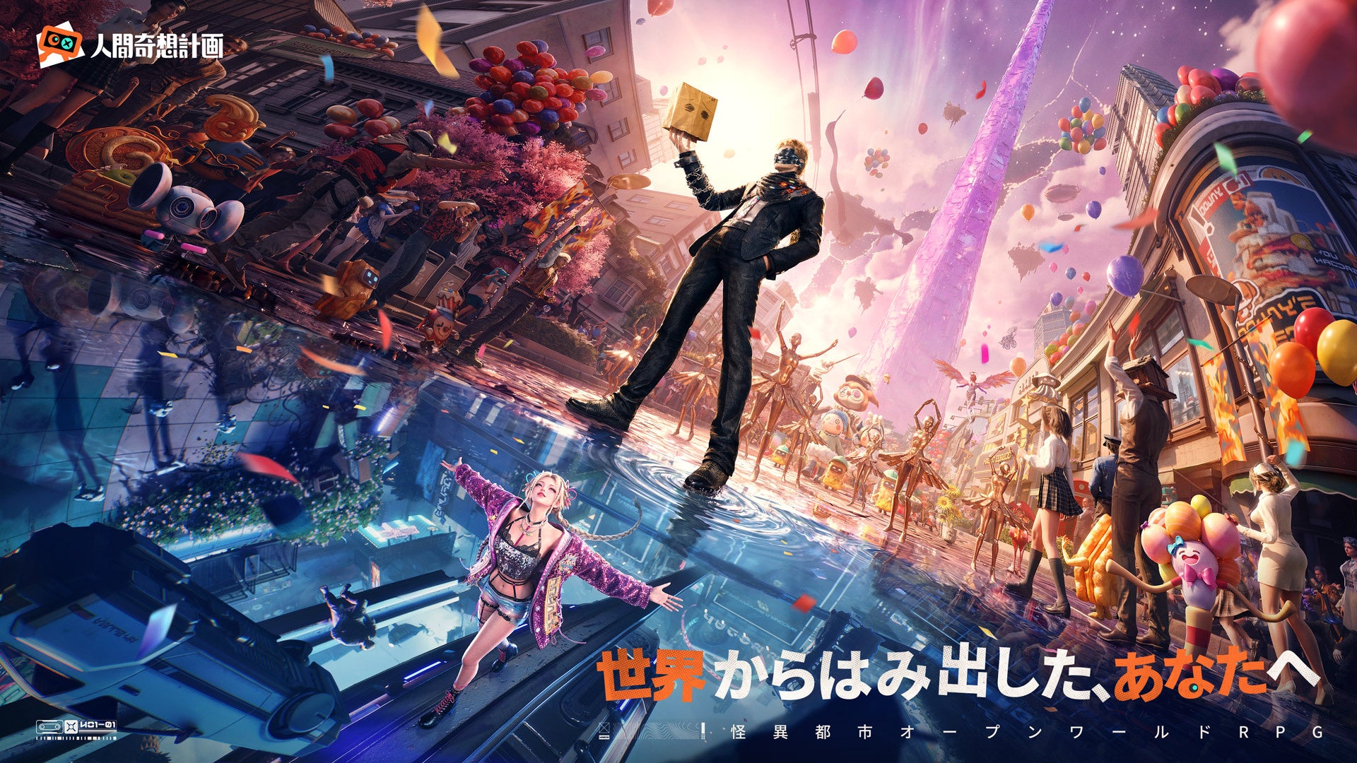 ゲーム・esports領域のプロモーションを支援するBlacklit株式会社が設立