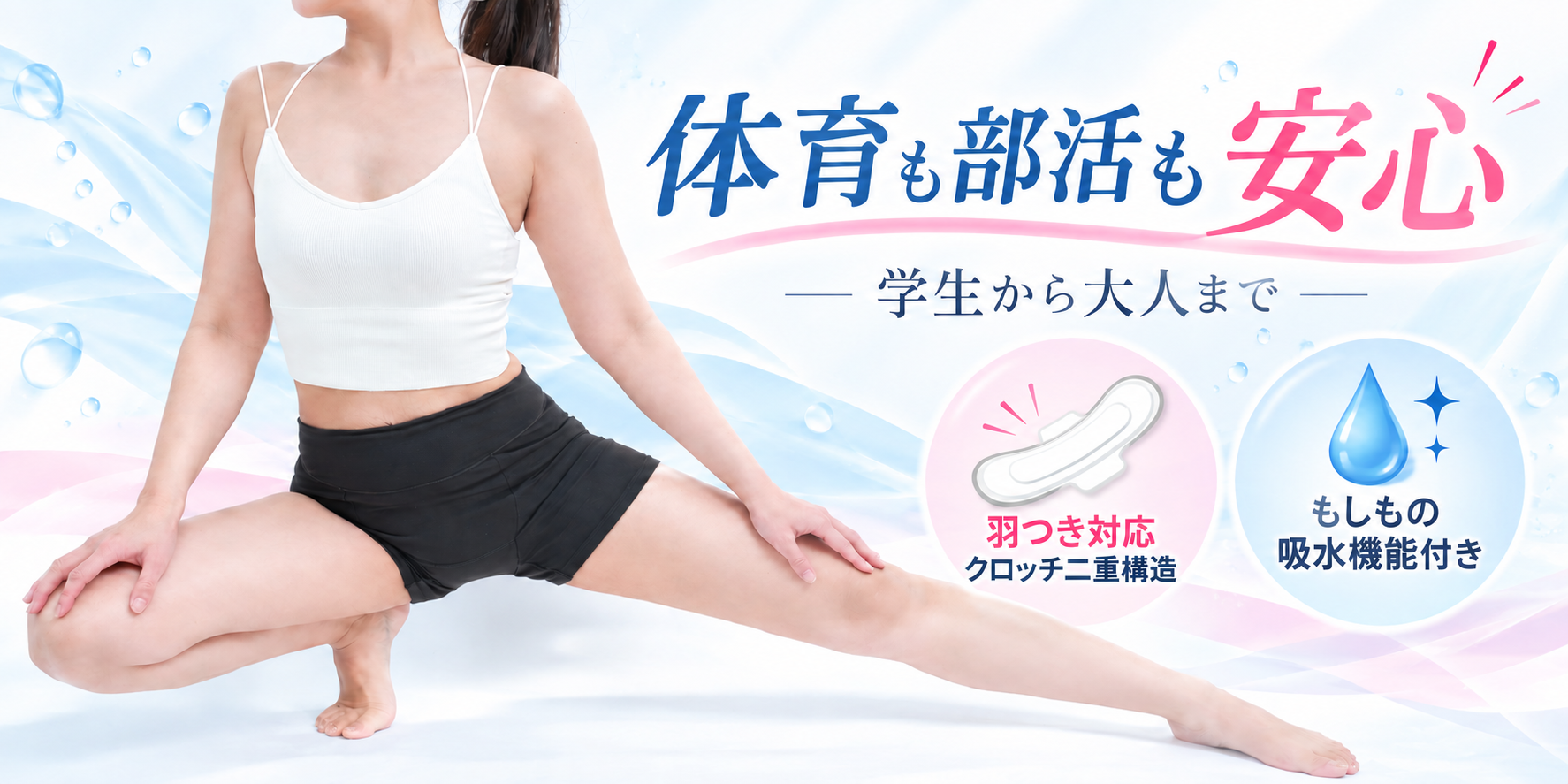 【治療と仕事の両立支援】治療しながら働く社員・復職する社員の体力づくりを、指定運動療法施設とオンラインで支える法人向け相談を開始