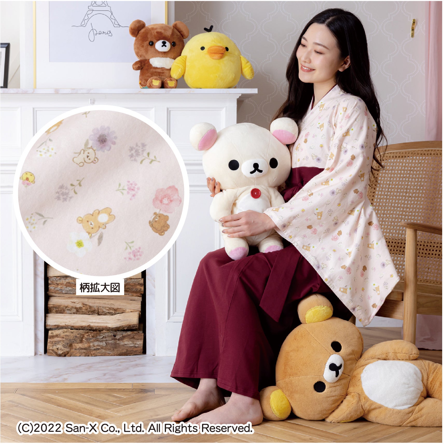 【未使用品】更に値下げ！ゆる袴 リラックマ ほっこりドットラテ S ルームウェア ゆる袴リラックマデザイン第2弾（ほっこりドットラテ）CP-135LD