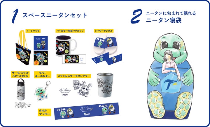 支援金額4,000万円突破!J2クラブ大分トリニータのクラウドファン 支援金額4,000万円突破!J2クラブ大分トリニータのクラウドファン