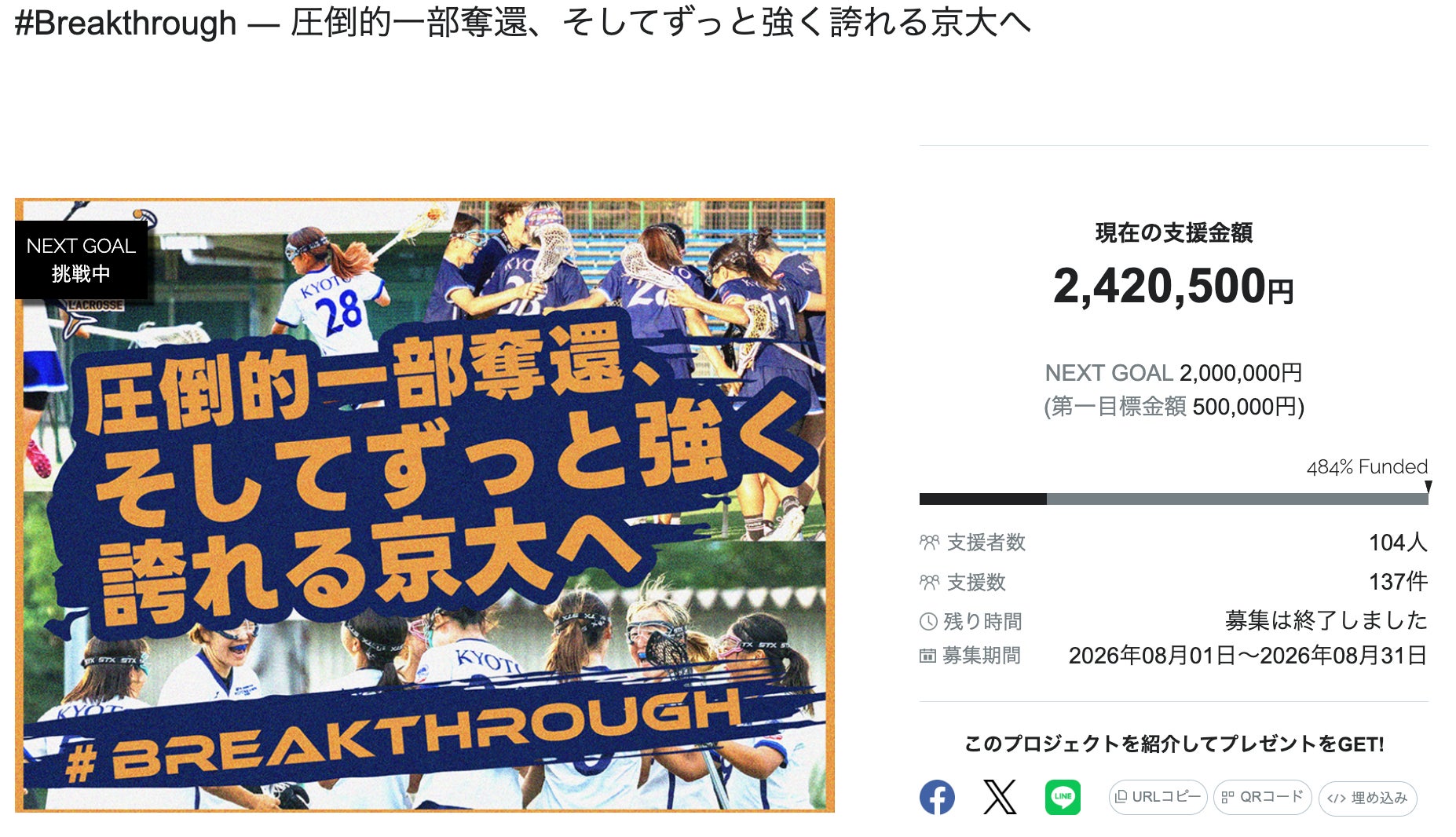 アシックスが世界メンタルヘルスデーにむけた「The Movement Conservation Project」を公開 起きている時間の86%は“動かない時間”