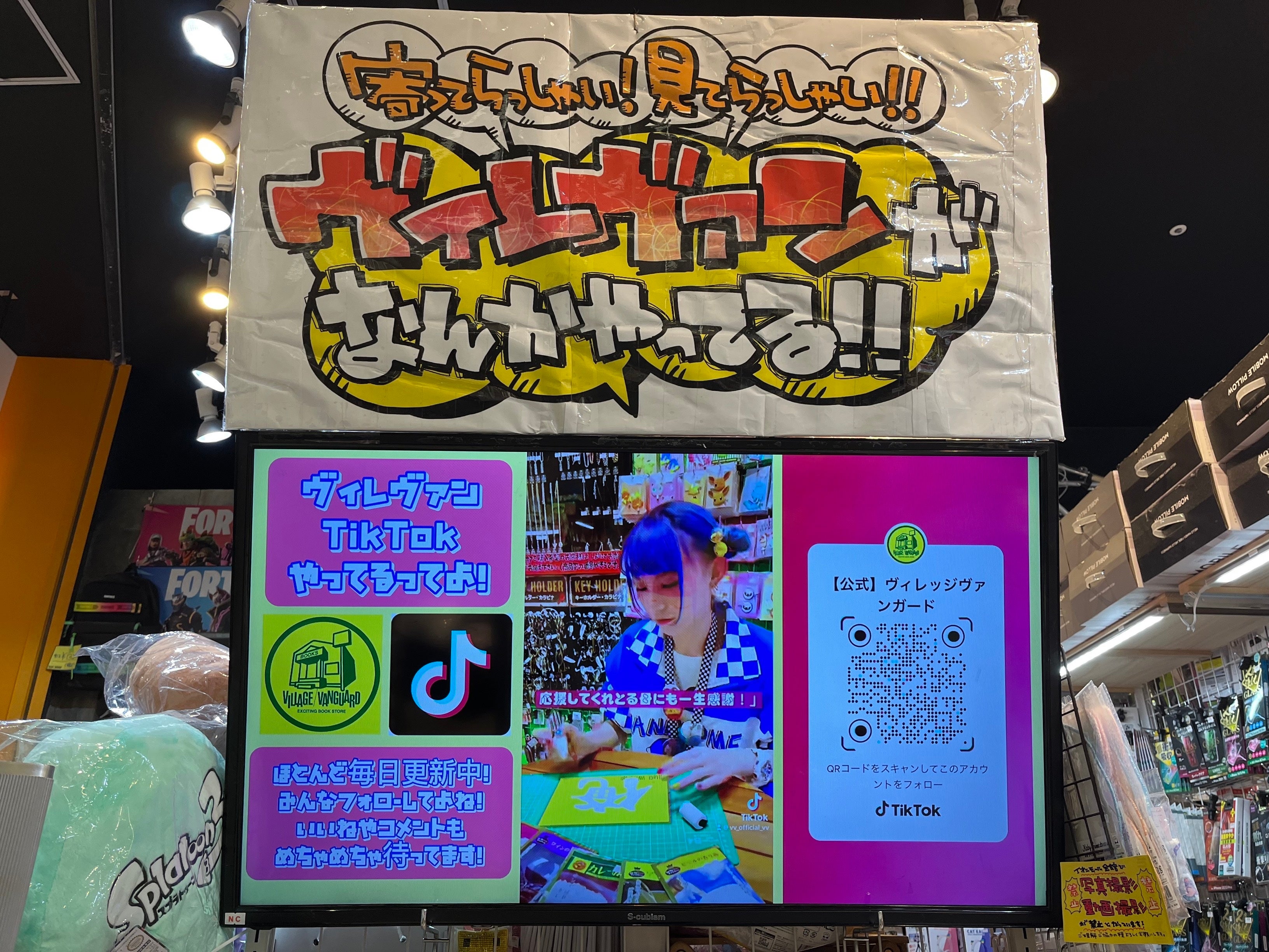 サイネージイメージ