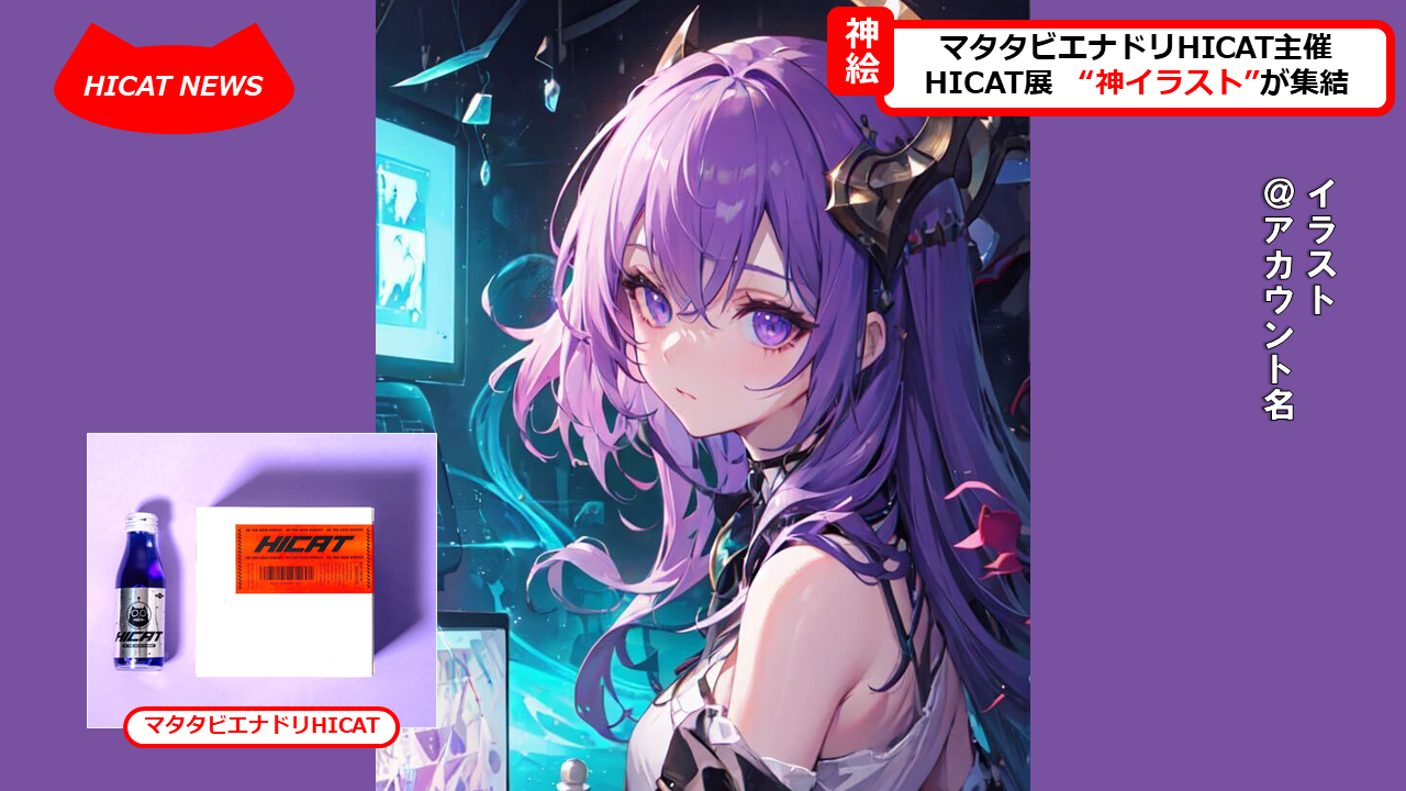 PR動画の編集イメージ