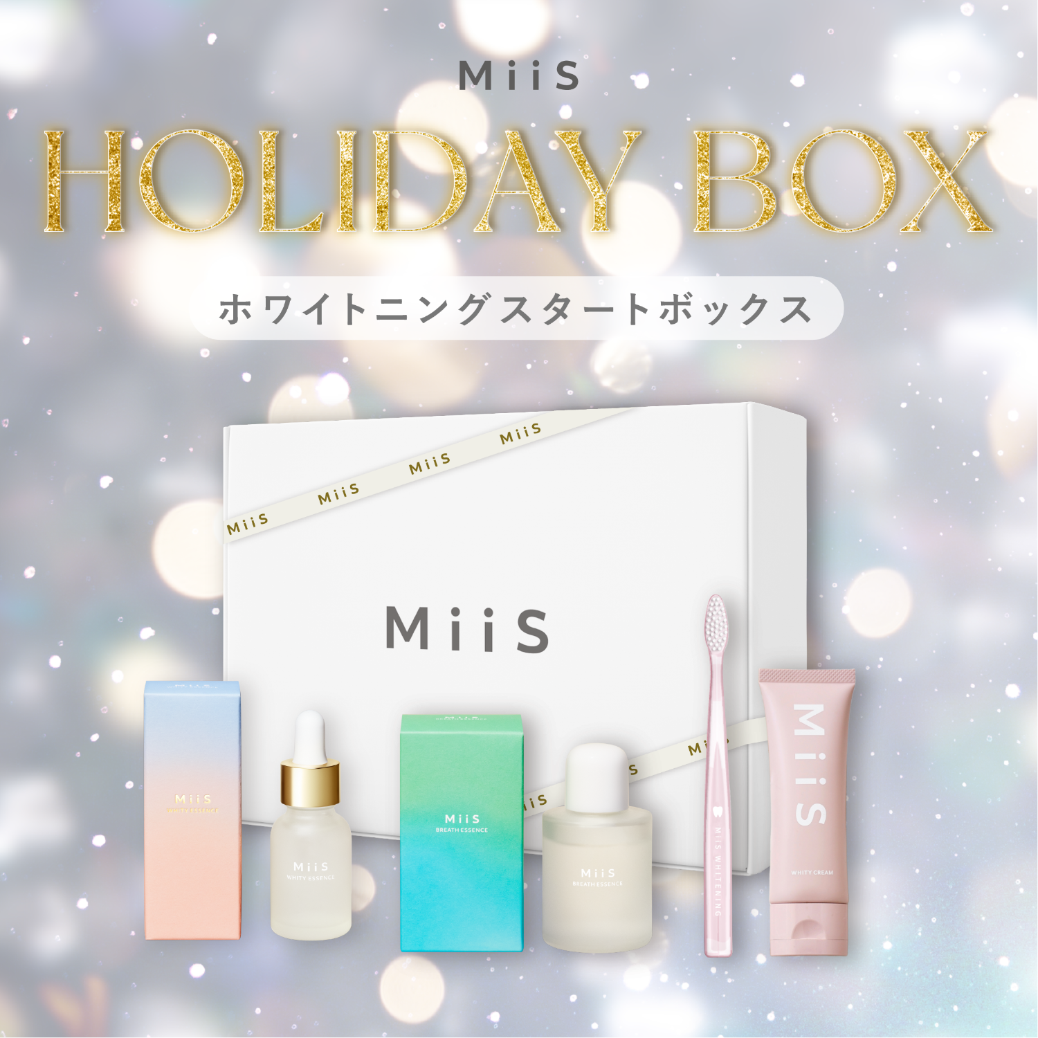 眠りの質が明日の美と健康を作る！グラントイーワンズホルミー