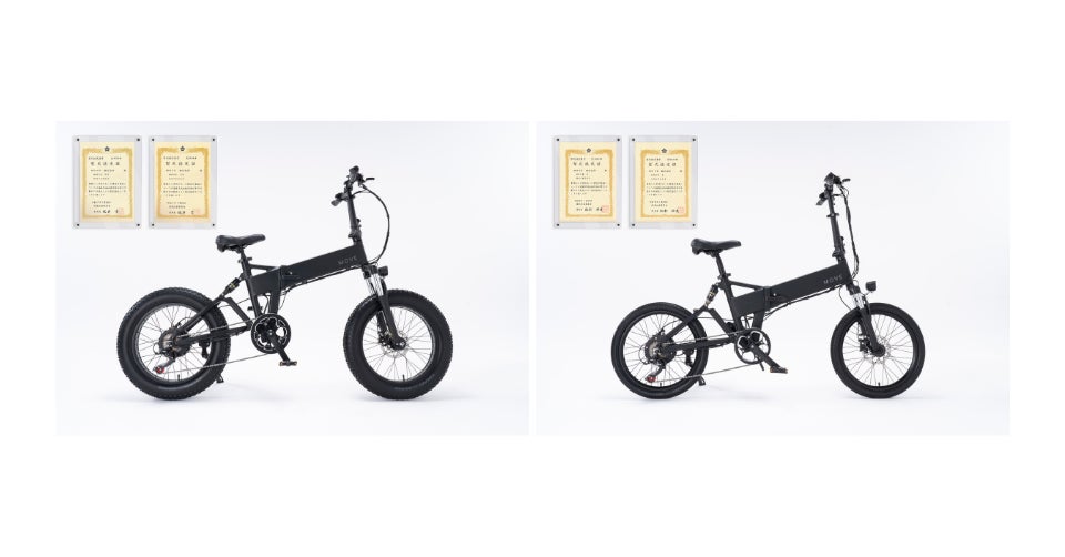 日本発の電動アシスト自転車ブランド「MOVE.eBike」 2モデルが型式 日本発の電動アシスト自転車ブランド「MOVE.eBike」 2モデルが型式