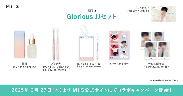 新品】ジェジュンMiis Breathing& GloriousJJセット 新品】ジェジュンMiis Breathing& GloriousJJセット