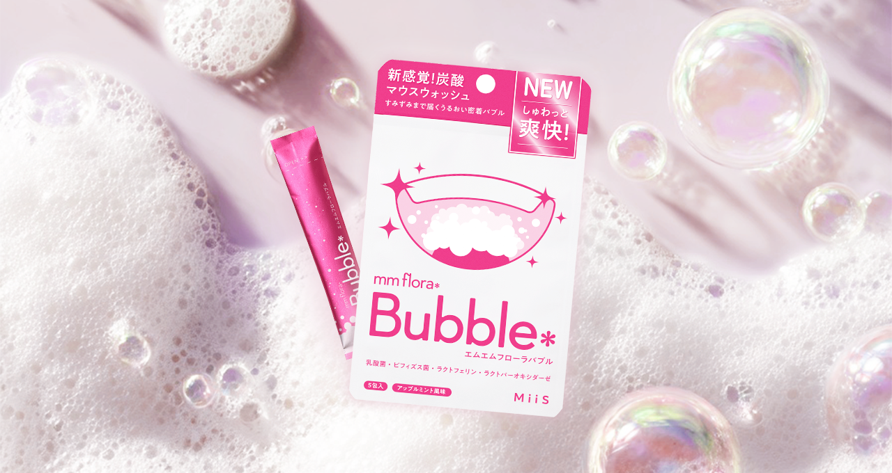 もも モイスチャー 歯みがきできないモヤっとタイムに！オーラル美容ブランド「MiiS