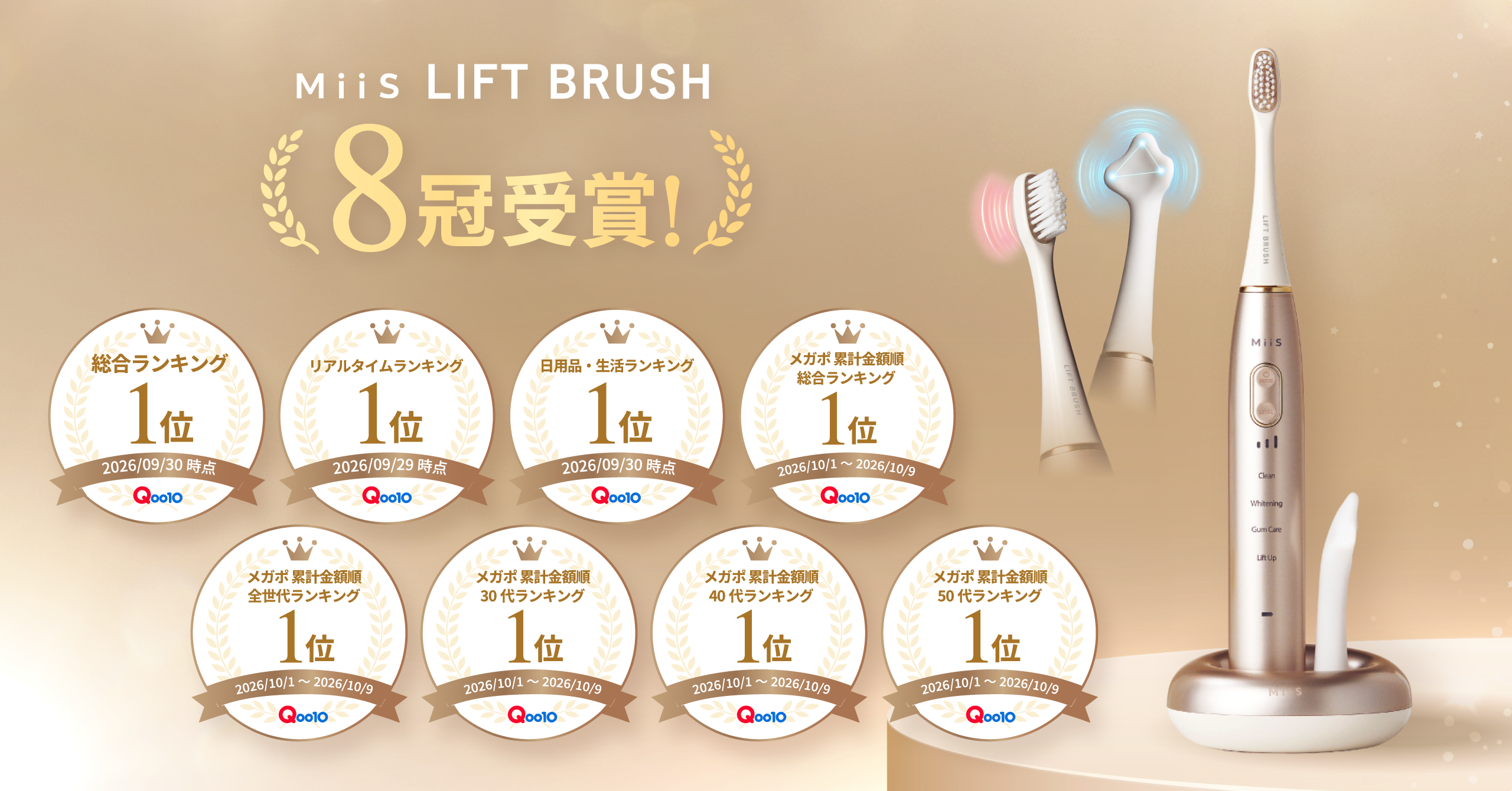 「NARCIS ミッテン府中店」にて、2026年10月16日（金）よりアテニア製品の販売を開始