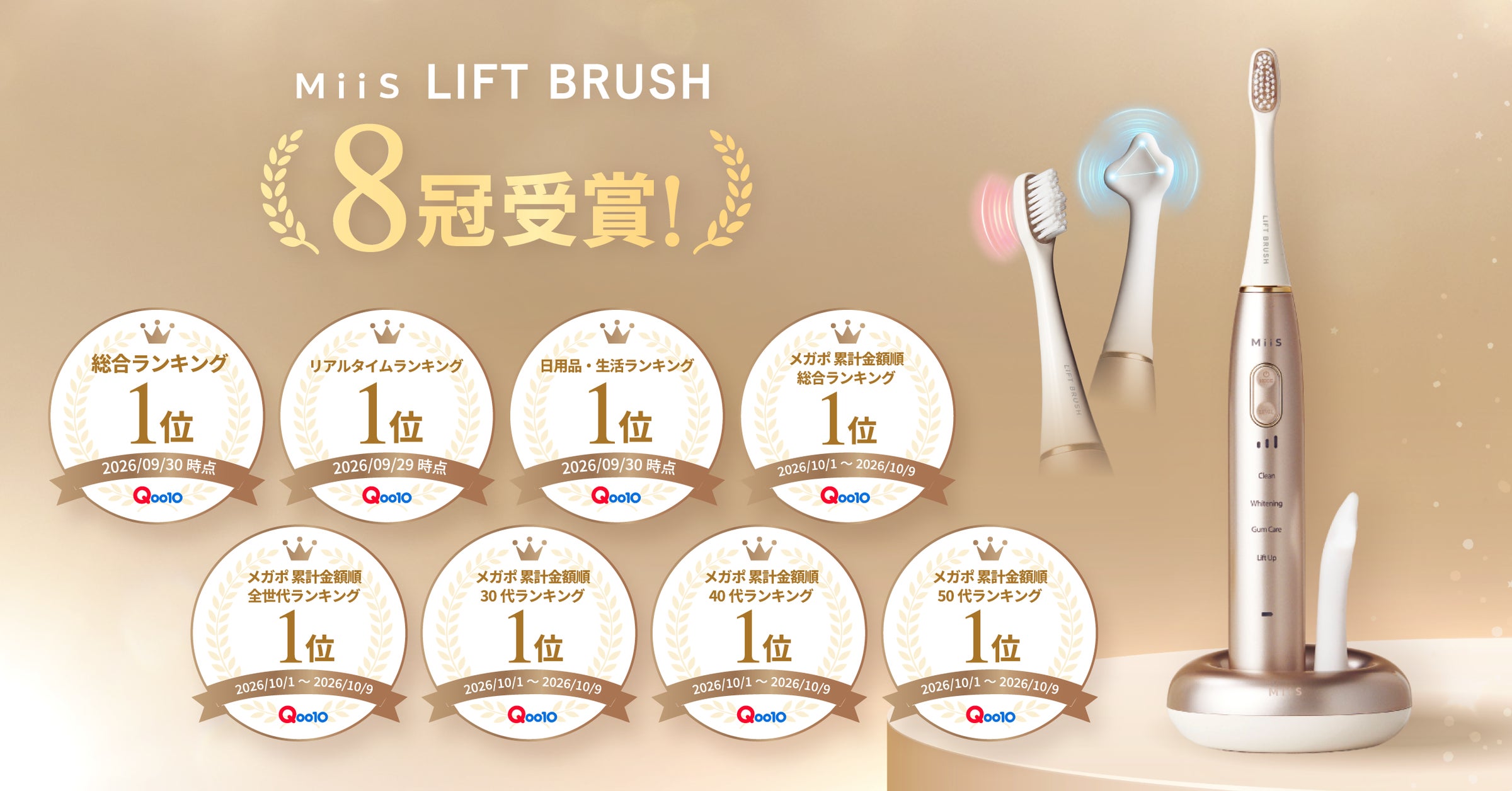 「NARCIS ミッテン府中店」にて、2026年10月16日(金)よりアテニア製品の販売を開始