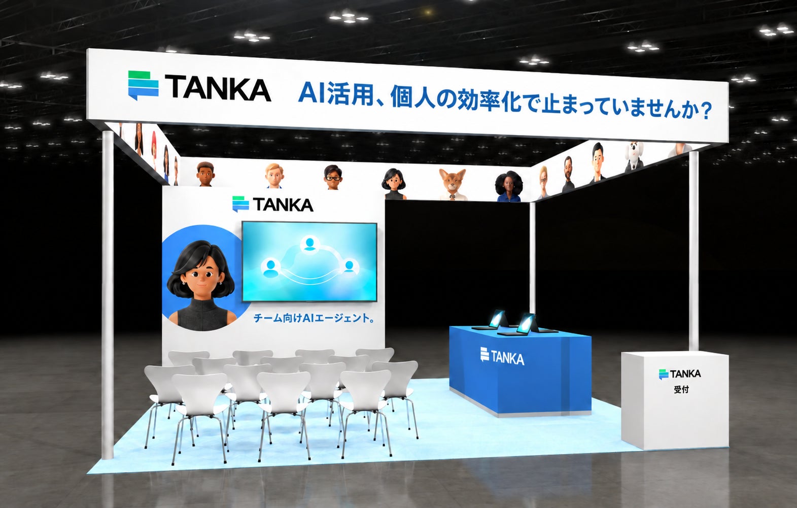 【個人情報】「守る」だけではない、正しい取り扱いと活用を学ぼう! 11/6(金)セミナー「個人情報の基本のキ」のアーカイブ映像を無料配信!!
