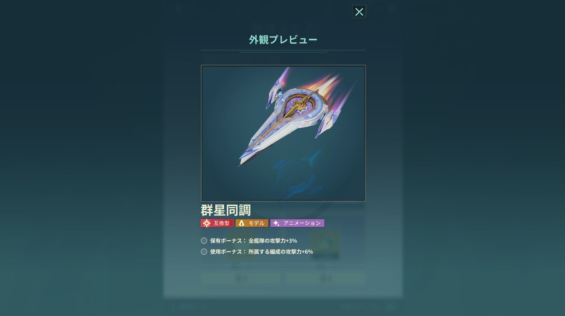 マブラヴ最新作『マブラヴ ガールズガーデン』『マブラヴ オルタネイティヴ トータル・イクリプス』よりSSR「イーニァ&クリスカ」が初登場!