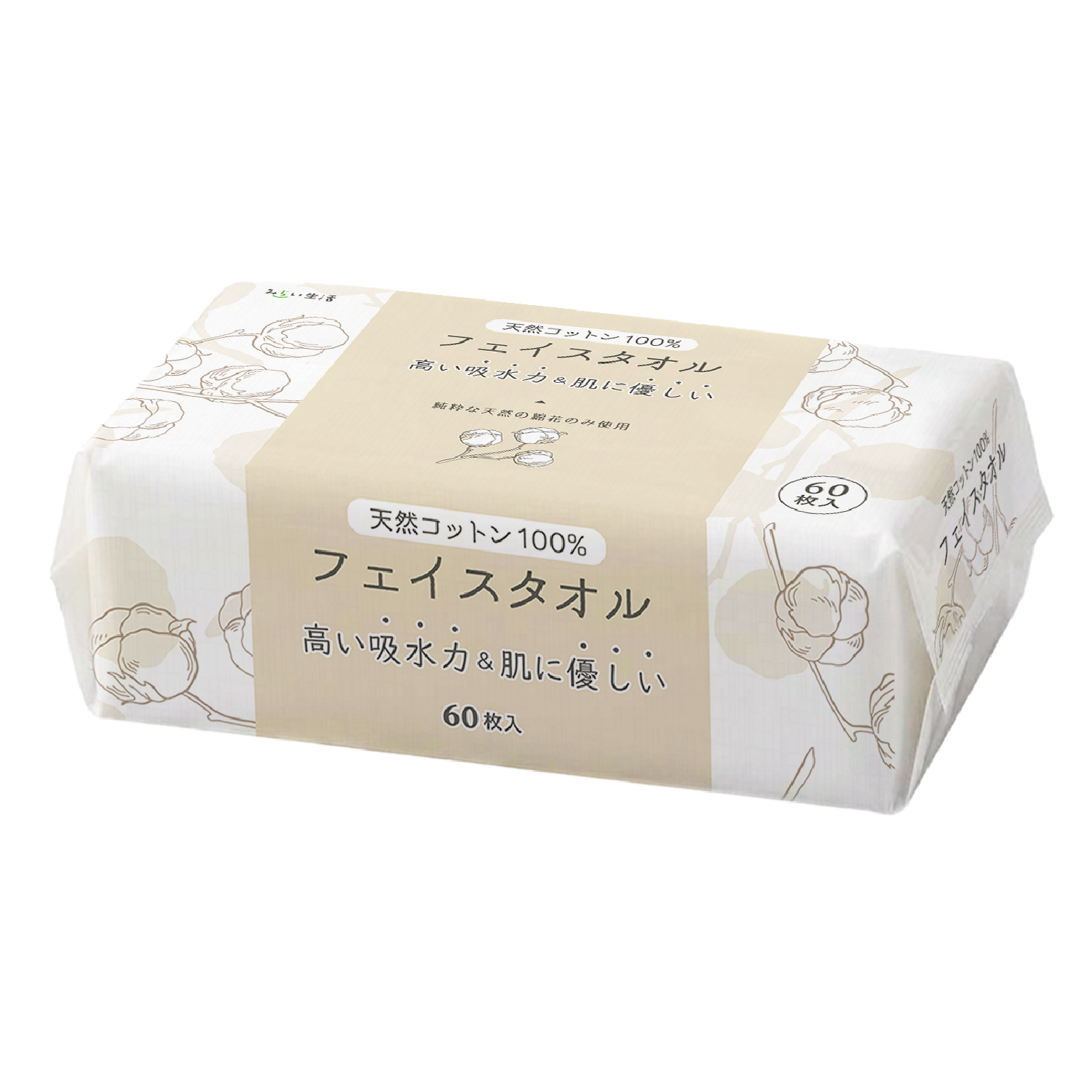 布タオルから、使い切りの新習慣へ。東京発ブランド「みらい生活」が天然コットン100％のフェイシャルタオルを発売