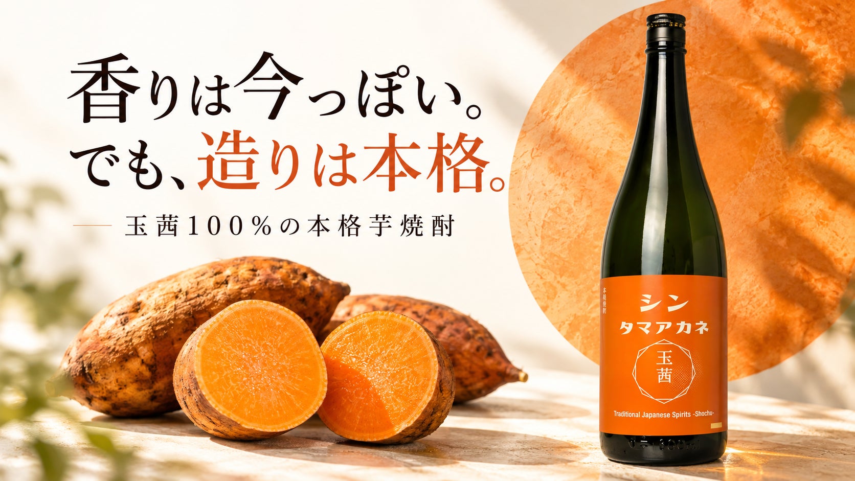 【新業態】ワインに沼る点心バル、高コスパ&タイパのセルフ樽サーバー登場!京都・四条烏丸に「点心爛漫」、10月30日オープン