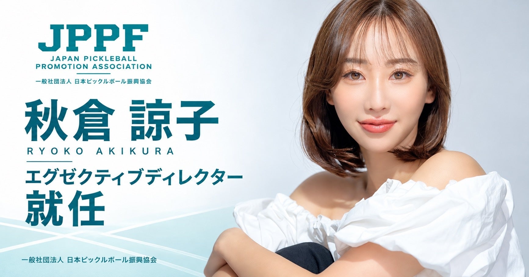 『ヤマトタケル 白鳥伝説』第33回 キネコ国際映画祭、正式ノミネート！世界の空へ翔び立つ!!