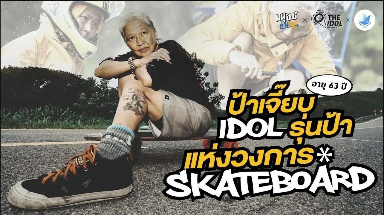 写真：ブーンメリット・メディア提供