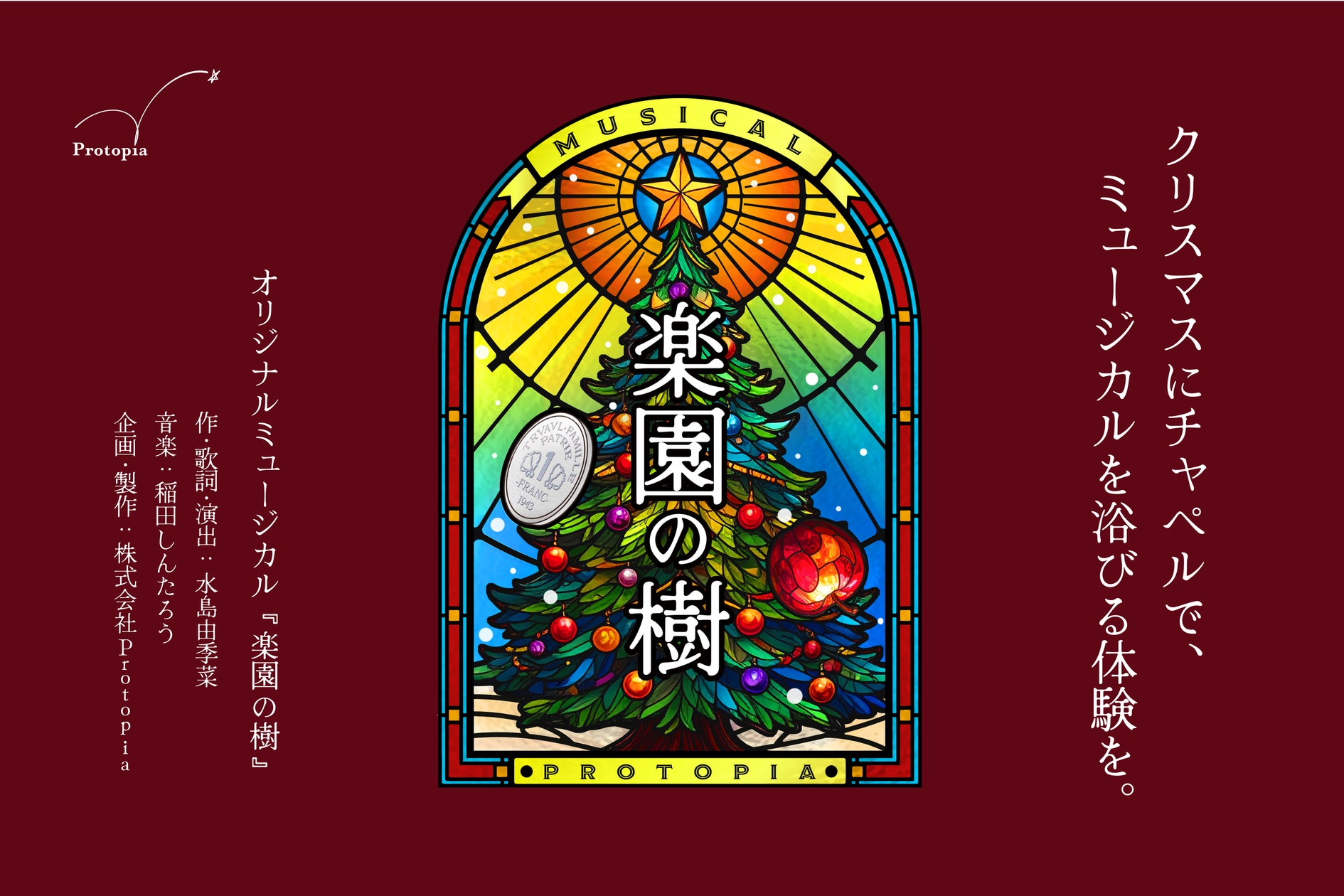 フランス・上海・台湾を魅了した妖怪画家・柳生忠平氏の初作品集『あなたのそばにいる現代妖怪図鑑』10/27発売 ~インバウンド需要に対応する英訳付き、全58体を完全描き下ろし~