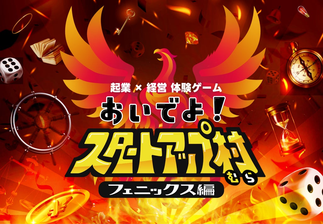 三重県初出店!クレーンゲーム専門店「クレーン横丁 極(きわみ) 津河芸店」11月6日(金)にグランドオープン