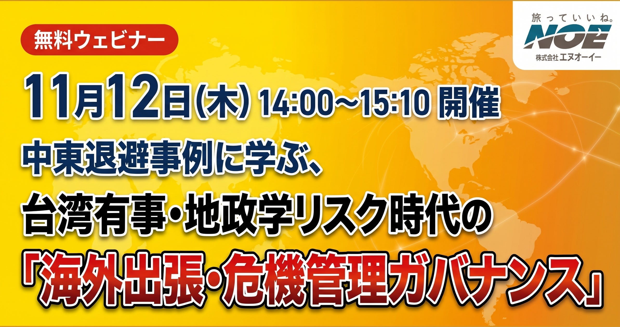 【福岡県大刀洗町】第2弾 大刀洗LINEスタンプラリー(グルメ巡り)開催!