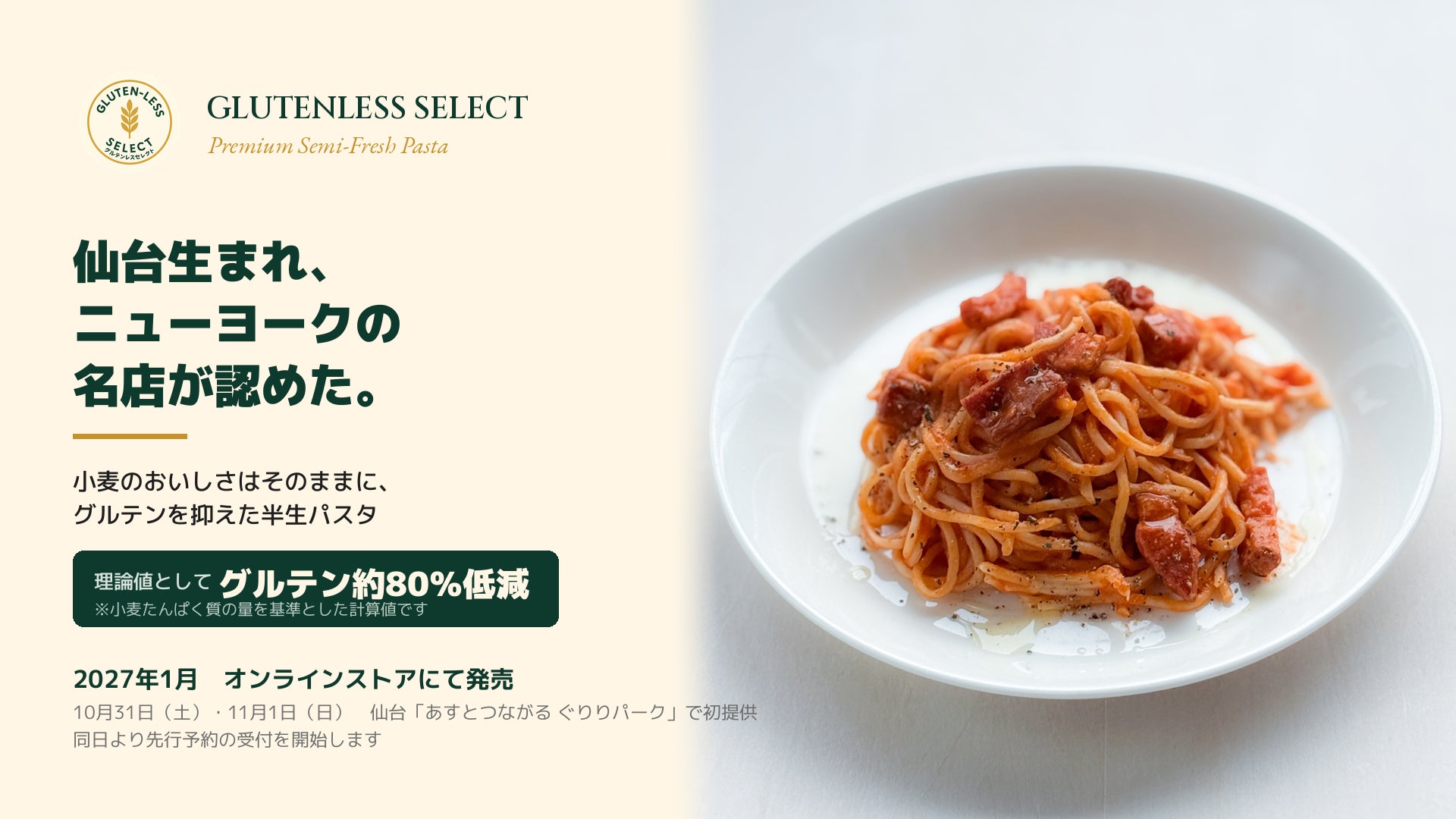 【10月28日グランドオープン】SHOGUN BURGER 近江町市場店、食べ歩きにもぴったりな限定ミニバーガーを新発売