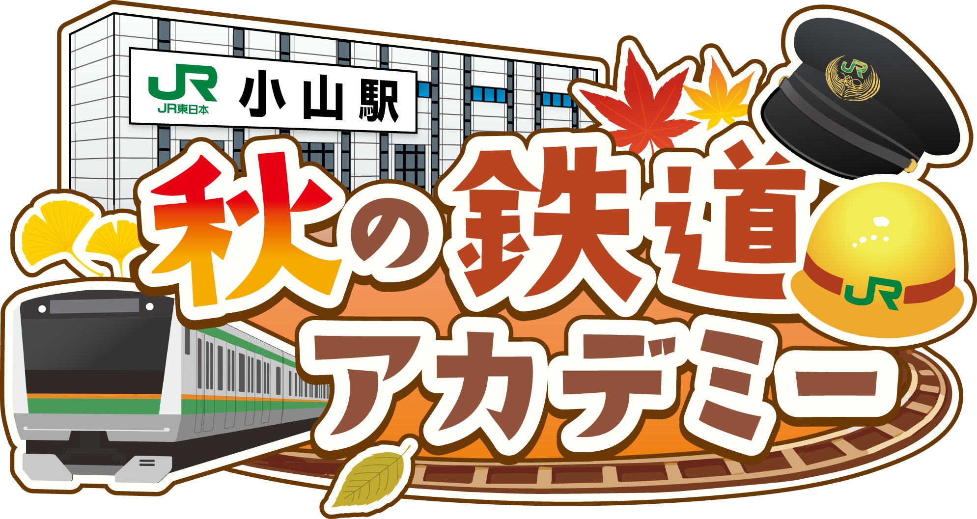 【PISOLA初の公園内出店!】PISOLA千葉公園店が2026年11月11日(水)オープン