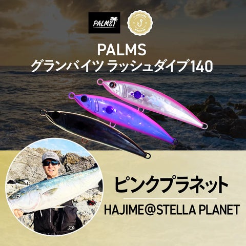 ラッシュダイブ140 オリカラ 3色 ラッシュダイブ140 オリカラ 3色 ラッシュダイブ140 オリカラ 3色 ラッシュダイブ140 オリカラ 3色