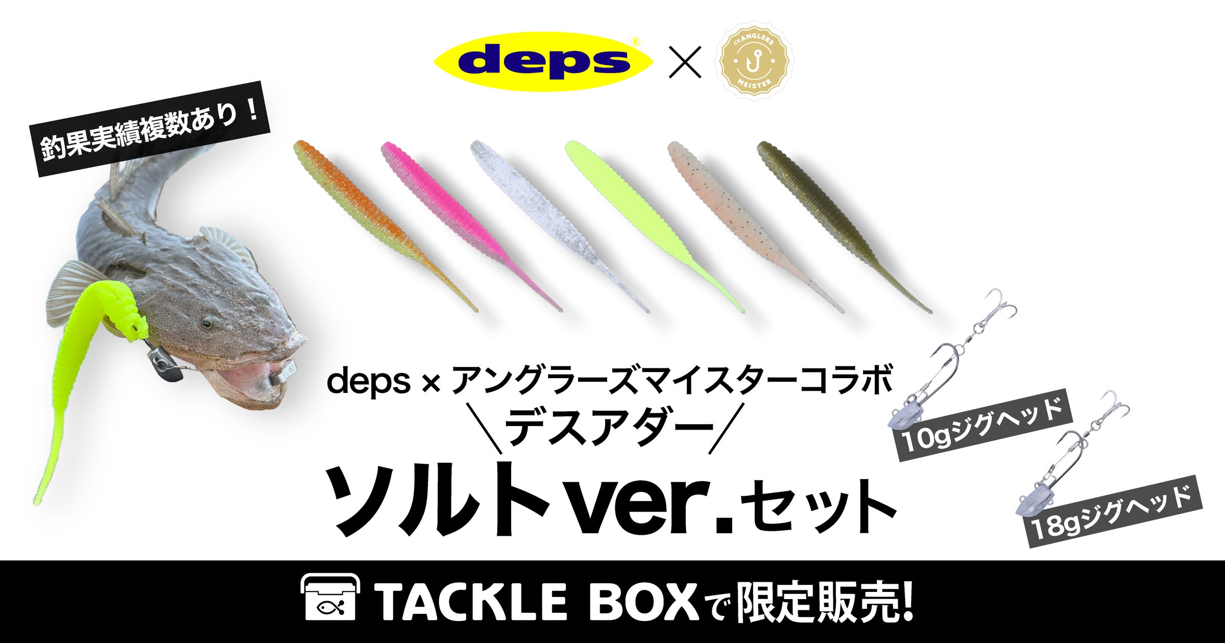 depsルアー新品未使用 20点以上 入手困難品あり depsルアー新品未使用 20点以上 入手困難品あり