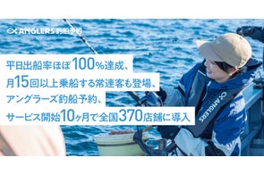アングラーズマイスター × deps『デスアダー ソルトver.』コラボルアー アングラーズマイスター × deps『デスアダー ソルトver.』コラボルアー