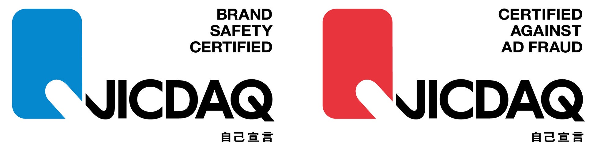 「クラシル」「TRILL」を運営するdelyが、デジタル広告の品質を認証する機構「JICDAQ」による認証を取得