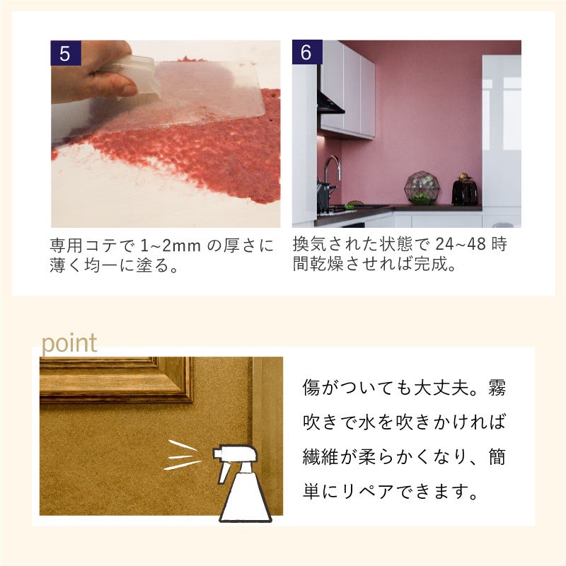 秋のモノづくりキャンペーン