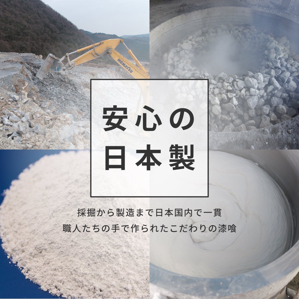 DIY商品説明画像.7