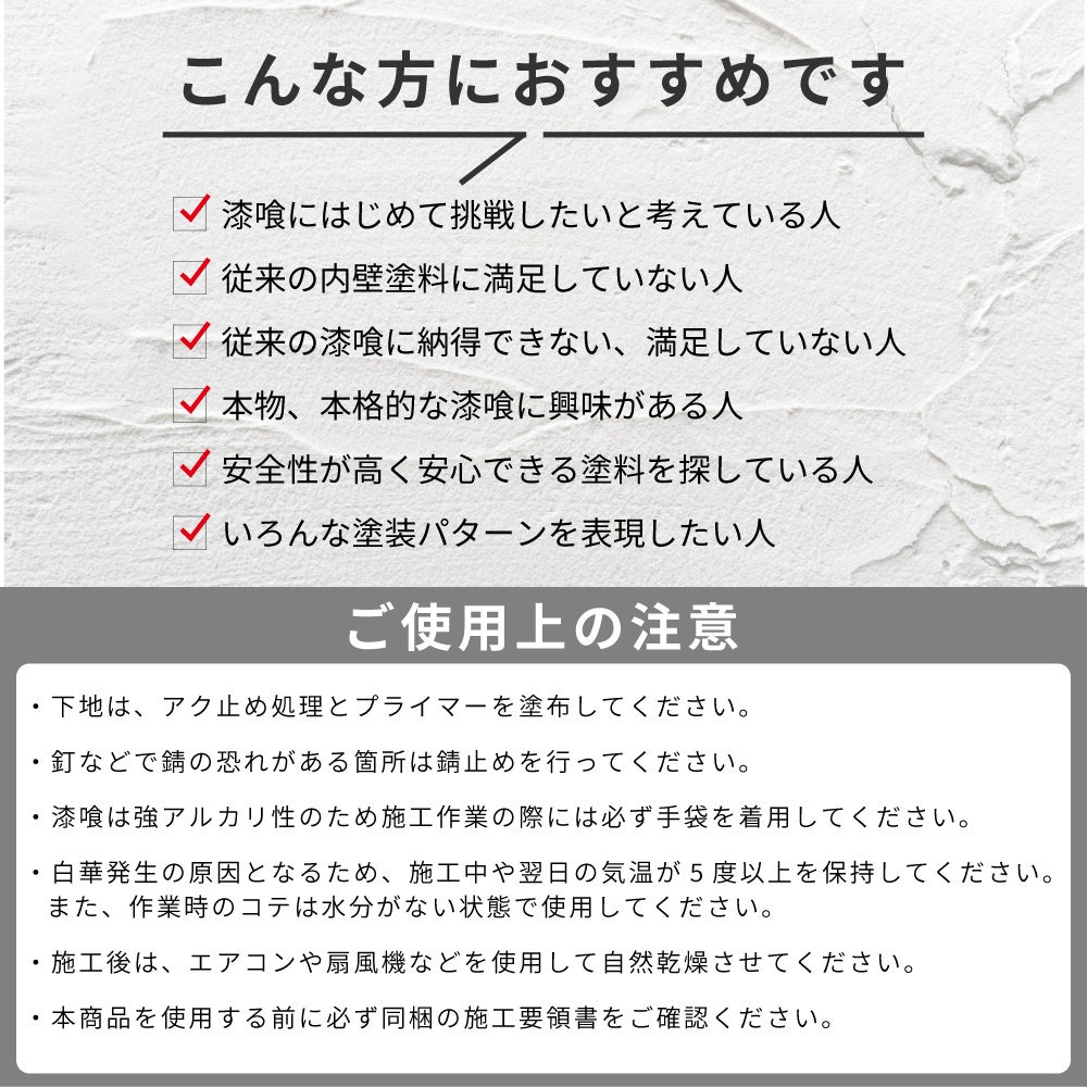 DIY商品説明画像.3