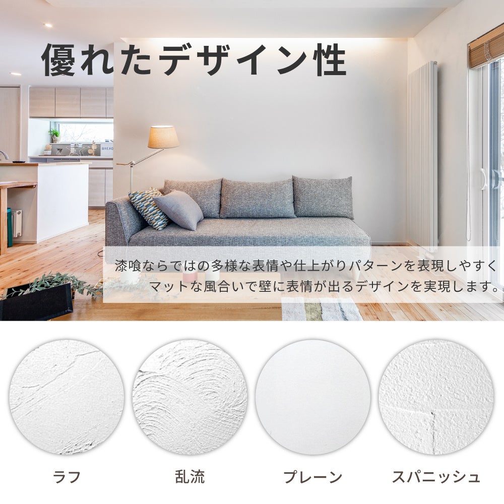 DIY商品説明画像.2