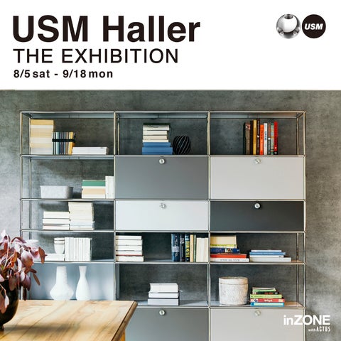USM Haller ショップカウンター ハラー 店舗什器 アパレル 美容室 USM Haller