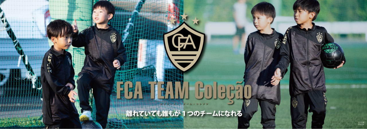 専用出品　ATHLETA スポーツオーソリティ限定　サッカーシャツ 150黒　他 専用出品 ATHLETA スポーツオーソリティ限定 サッカーシャツ 150